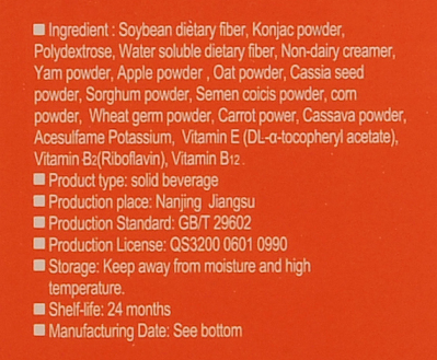 重量のLossingによって混合される穀物の粉、食事の補足の粉の商標